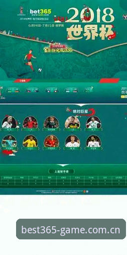 bet安全入口 资深玩家真实体验:best365官方平台使用心得,bet安全入口全解析