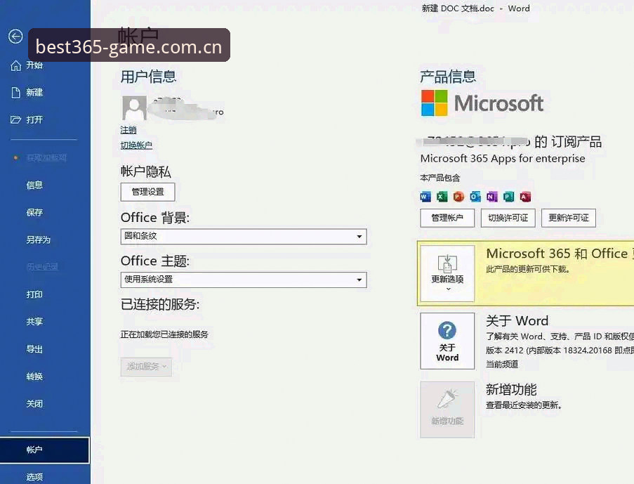 如何通过best365入口直达实现安全快速的官网登录？技术评测与实操指南