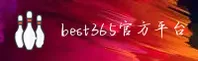 best365(BEST365)官方网站 - 官方入口直达