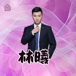 林曦